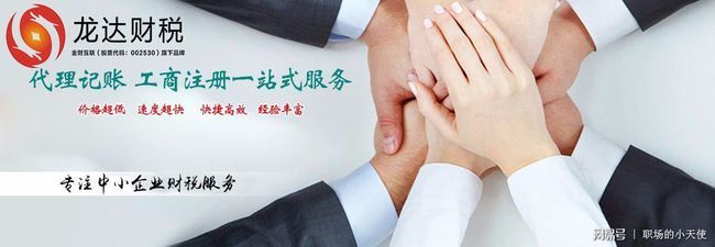 【财税干货】增值税的备案流程