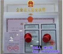 【佛山公司注册产品库】_价格/图片/厂家_佛山公司注册第6页 - 广东产品库