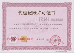 在南沙注册公司,需要什么资料去南沙工商局申请注册