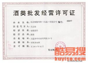 第6页 太原酷易搜