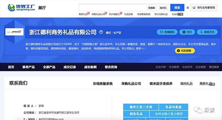 “刘洪斌式专家”多由传媒公司包装,首先要看形象气质(组图)