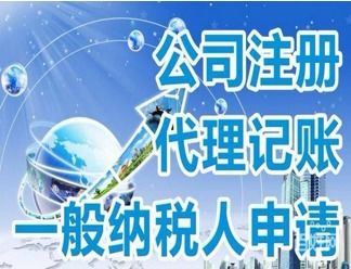 图 注册教学培训公司,办教学许可证的材料及流程 天津工商注册