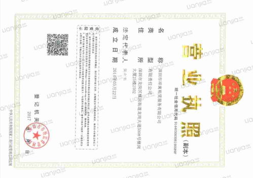 祥寓 红棉1号店公寓出租 深圳祥寓 红棉1号店独栋公寓房源