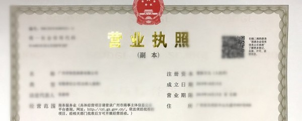 个体工商户办营业执照注册资金吗