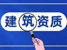 连云港注册营业执照
