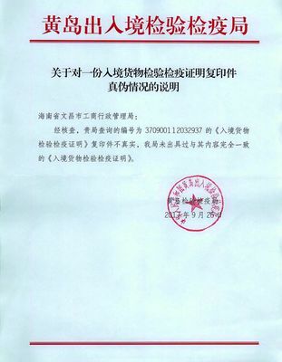【农资曝光】假冒进口肥大案:号称意大利进口,三家农资店被端!