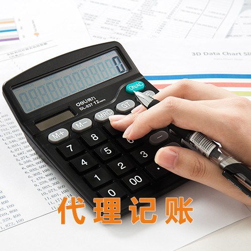 图 广州公司注册,公司注销,税收策划,公司变更 广州工商注册