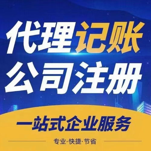 图 北京广源提供公司注册 商标出版物,食品卫生许可证可提供地址 北京工商注册