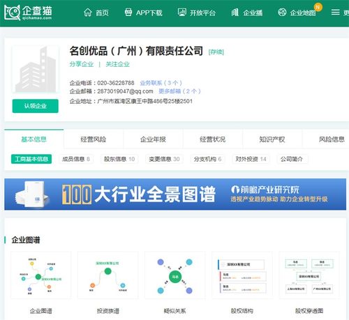致癌物超标 名创优品10倍价格召回问题指甲油 设立1亿赔付基金