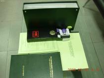 【英国注册公司】_英国注册公司价格_英国注册公司图片_英国注册公司批发_英国注册公司厂家 - 产品库 - 阿土伯交易网