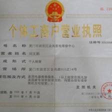 福州亿家能太阳能维修电话-【效果图,产品图,型号图,工程图】-中国