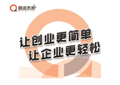 许昌公司注册咨询