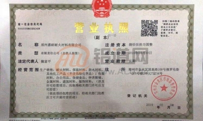 构建诚信档案体系 代理记账行业的发展关键