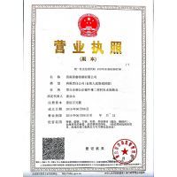 全国工业产品生产许可证及其与财务咨询的关联