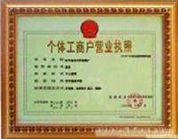 上海园伍企业登记代理 奉贤公司注册服务详解与价格指南