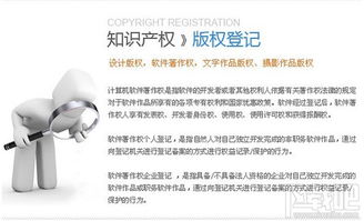 如何在北京工商登记手机客户端注册与使用及其代理记账服务简介