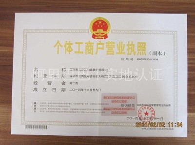 深圳市龙岗区柏嘉狮外贸服装厂概况