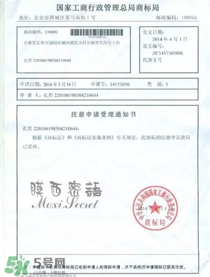 膜西密语品牌介绍 产地与产品信息