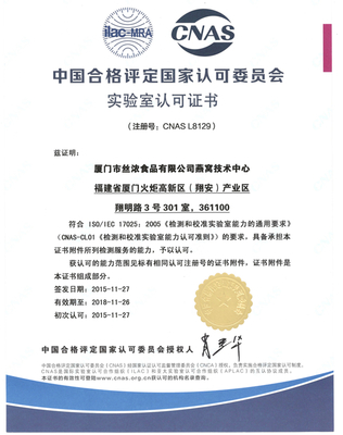 燕之屋碗燕 以匠心和责任，铸就中国燕窝品牌与财税管理新标杆