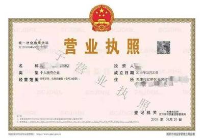 乐猩电商小镇 一站式数字化商事服务与税务咨询的领航者