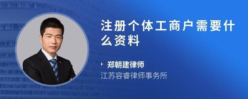 个体工商户车辆过户与代理记账事宜详解