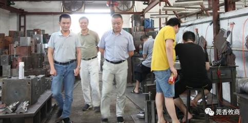 忍住腰痛忙走访 排练节目多欢乐——廖建文会长的一天工作侧记