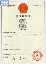 贵阳金阳工商注册增资服务解析 流程、费用与一呼百应原材料采购商城异常解除策略