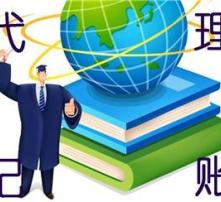 高清图解 一步步教你完成工商注册全流程
