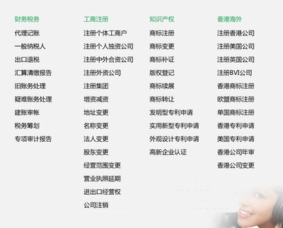 义乌税务代理费用_税务代理