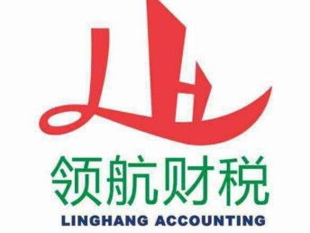 图 晋江公司注册 处理工商异常许可证代办 泉州工商注册 泉州列表网