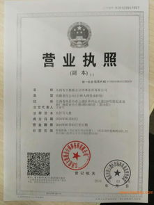 南昌工商注册代理记账公司变更推荐,工商注册口碑好,南昌工商注册代理记账公司变更推荐,工商注册口碑好生产厂家,南昌工商注册代理记账公司变更推荐,工商注册口碑好价格