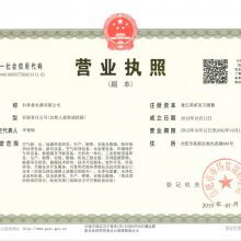 全国工业产品生产许可证及其税务咨询指南