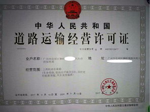 花都公司注册全攻略 流程、条件与异常解除方法