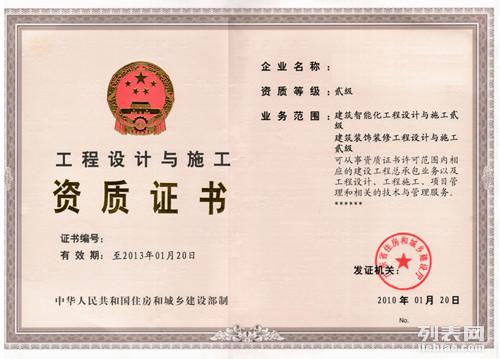 深圳幕墙工程资质办理全包服务及工商注册异常解除指南