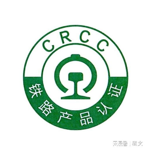 CRCC产品认证 如何有效应对初始工厂审查与代理记账协同管理