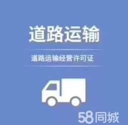 天津西青中北镇快速办理公共卫生许可证、食品经营许可证及工商注册税务咨询指南