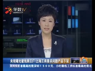 网店监管政策新动态 月交易额超5000元将征税，无需强制工商登记引热议