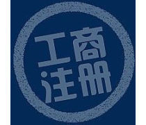昆明产品库注册指南 价格、图片与厂家信息查询