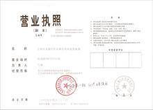 重庆主城区人仁财务咨询 专业解决公司工商异常，助您快速解除后顾之忧