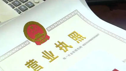 个体工商户注销流程与税务咨询全攻略