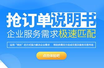 专业率行业先锋 工商注册VIP包厢服务一站式破解财税疑难